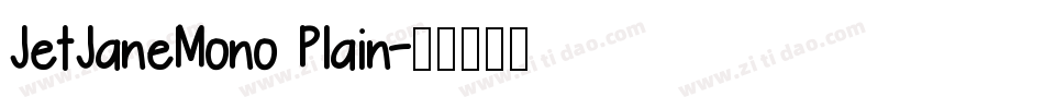 JetJaneMono Plain字体转换